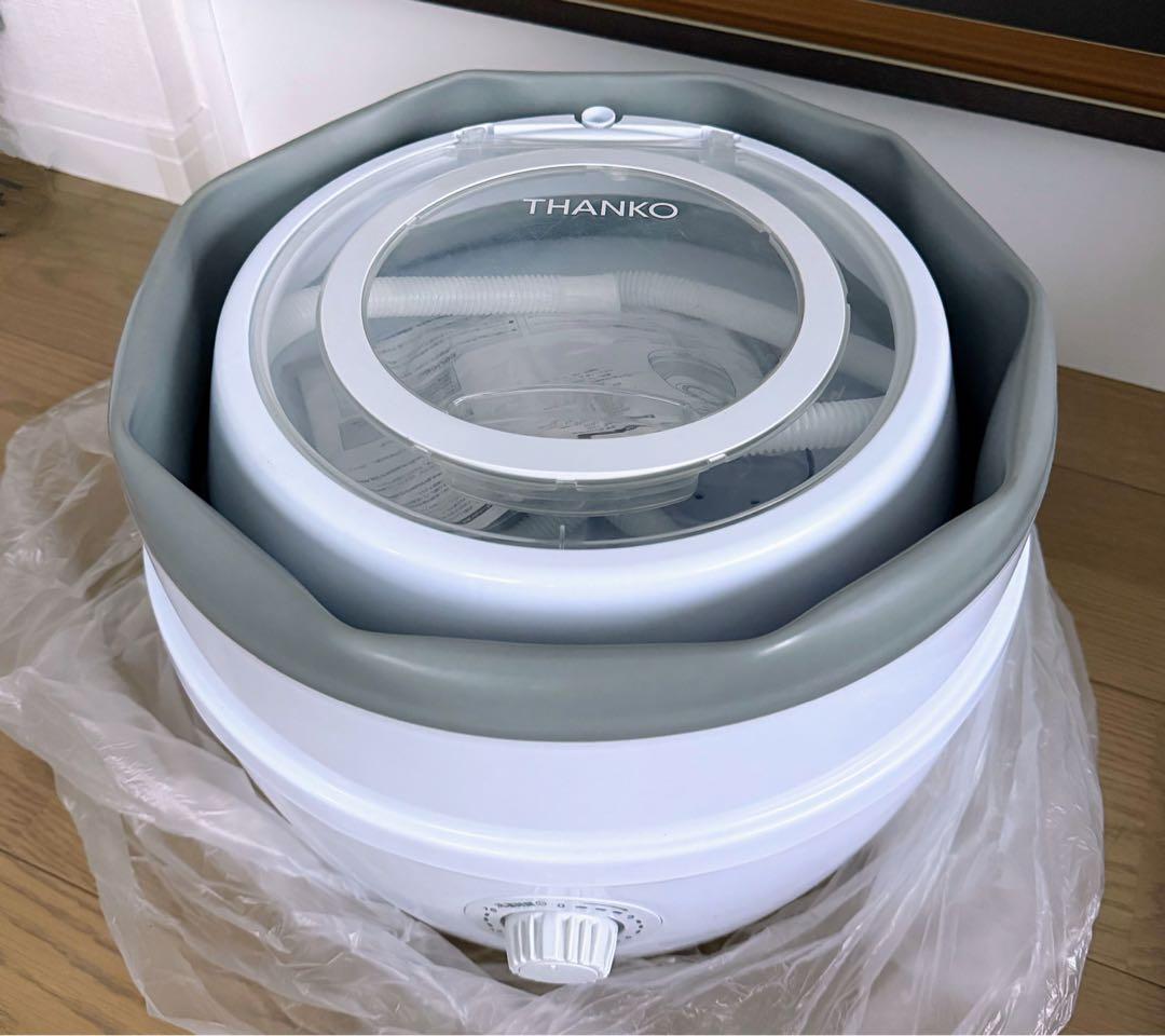 THANKO 収納できる小さい洗濯機「折りたたみ洗濯機」