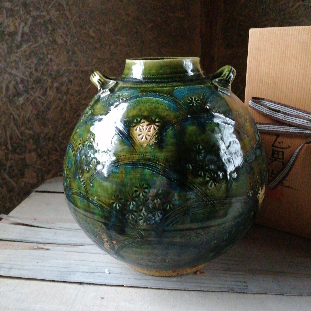 美濃焼　小栗正男　織部花生　25cm