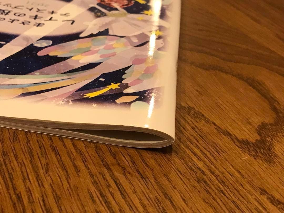 ☘️まさよのレイキの授業　テキストブック　2021