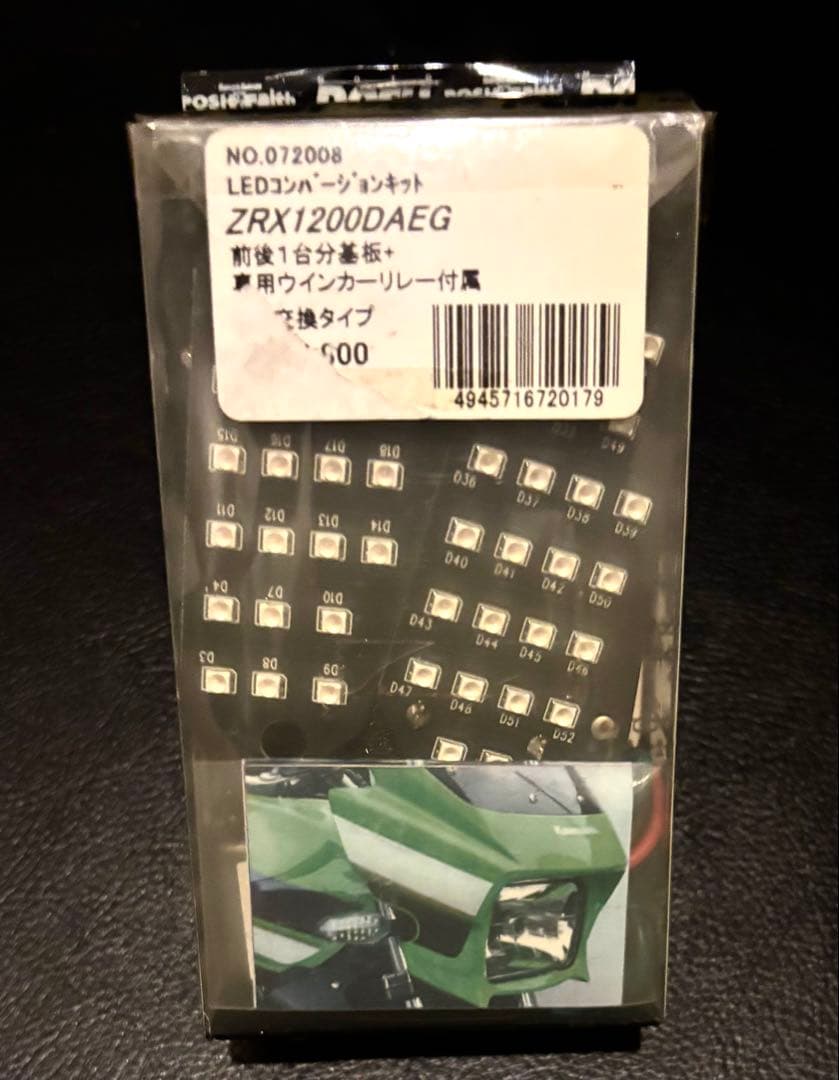 POSH ZRX1200DAEG ダエグ LED コンバージョンキット 新品