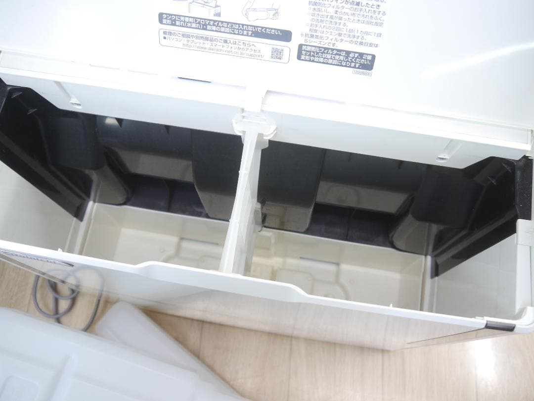 送料無料>>フィルター新品同様❤ダイニチ 加湿器 HD-243 ハイブリッド