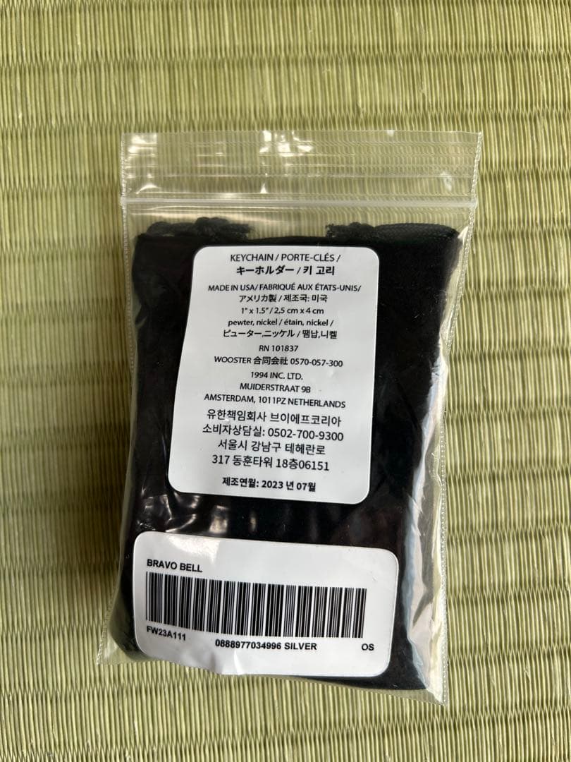 小物 Supreme Bravo Bell Silver OS