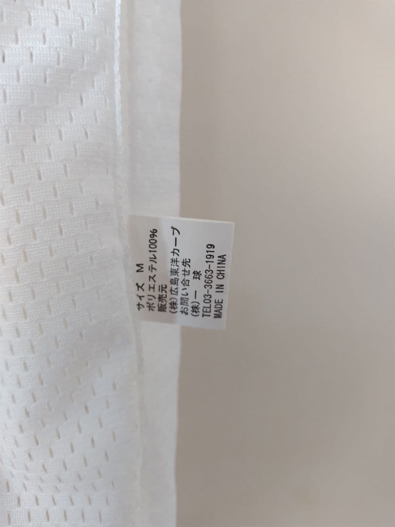 最終価格【限定品アレンジ】広島東洋カープ 復刻ユニフォーム#9 緒方孝市さん M