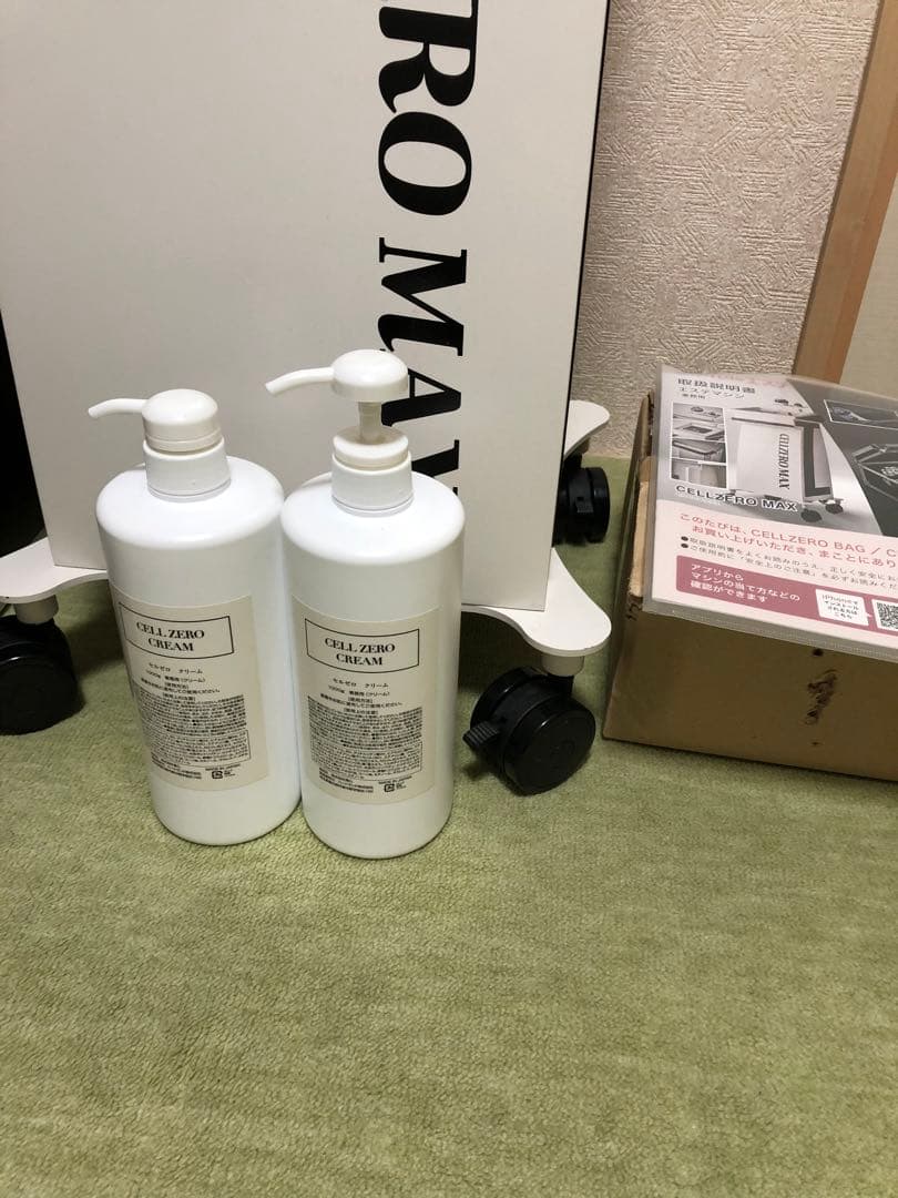 ボディ・フェイスケア mi.mayu