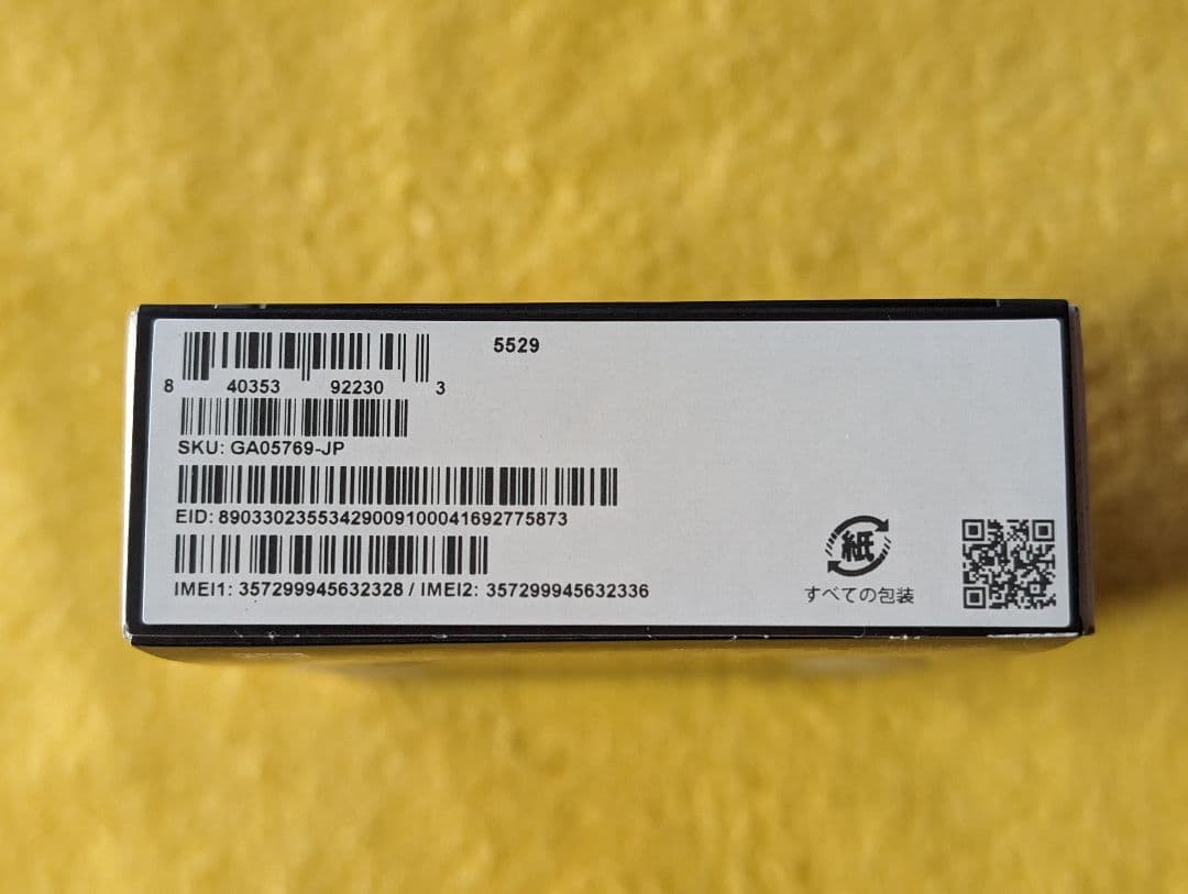 B【未開封新品／当日発送可】Google Pixel 9a 黒【完全SIMフリ】