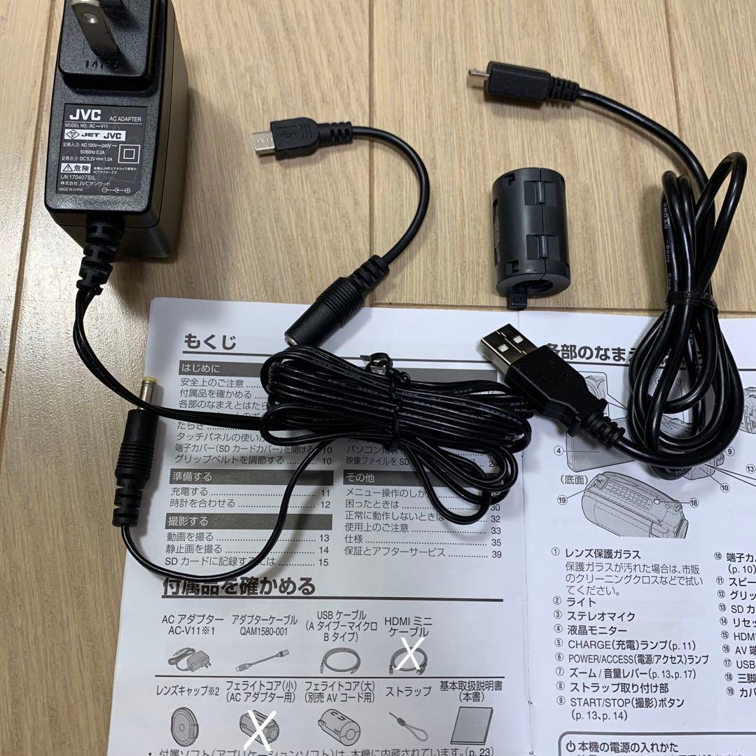 正規品 JVC Everioエブリオ GZ-R470 上位モデル