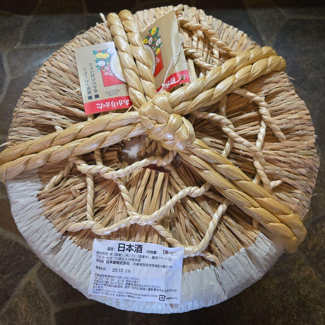 日本酒 樽酒一斗の空樽