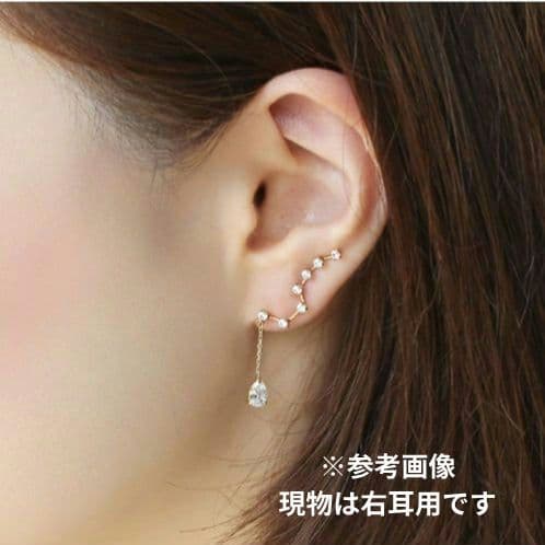 【最終価格】カフェオリ 北斗七星 モチーフ K10 ピアス 右耳用10金 日本製
