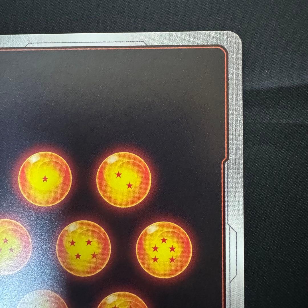 ドラゴンボールフュージョンワールド　FB04-129 scr スーパーパラレル