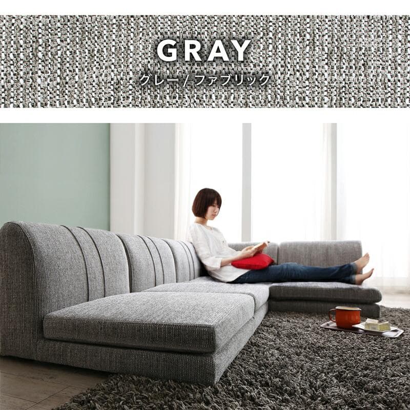 最安値！新品！送料込み！ ローソファー コーナー フロアソファー 　1