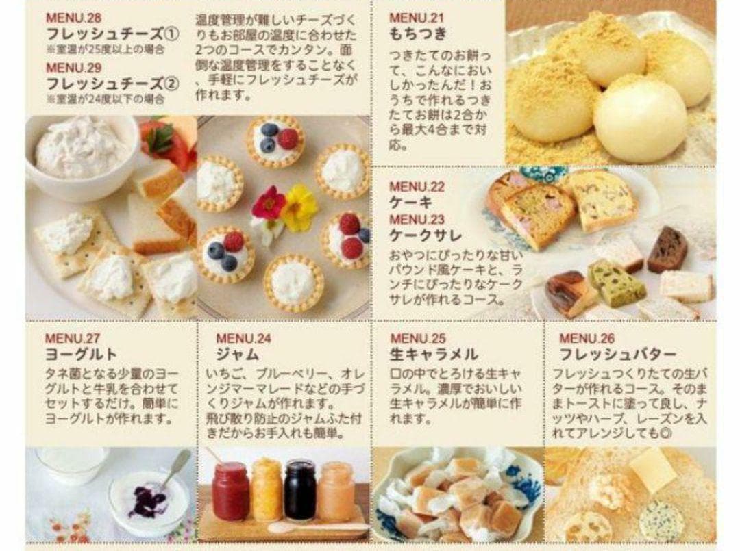 シロカ ホームベーカリー SHB-722 新品未使用