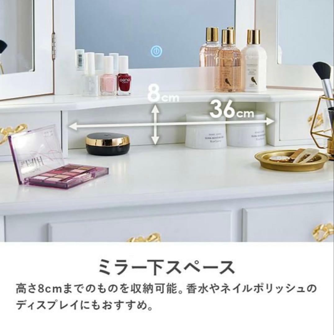 ロマンティックプリンセス リボン取っ手の三面鏡スリムドレッサー (ライト付き)