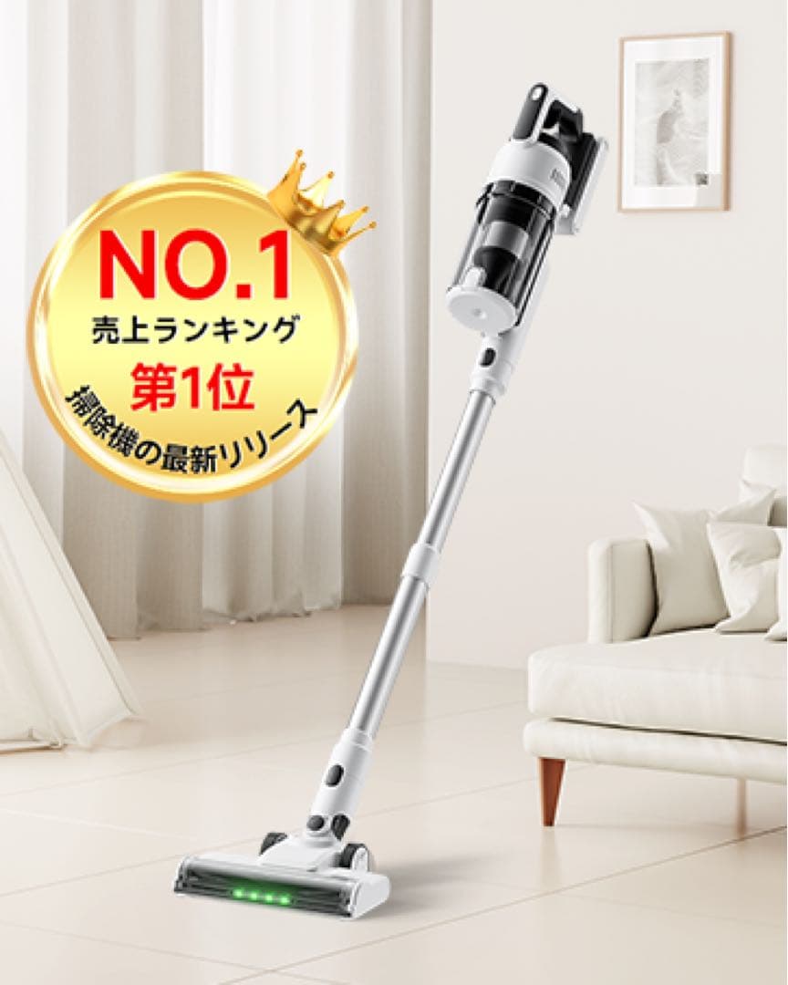 コードレス掃除機 超強力 サイクロン掃除機 自立式 長時間稼働 緑色LEDライト
