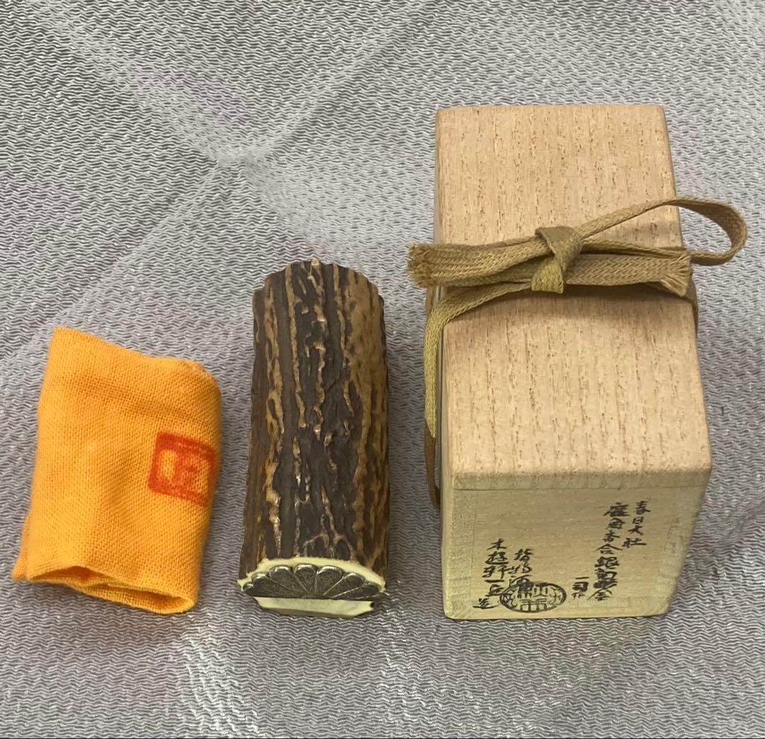 B439s「春日大社鹿角香合」木遊軒一丘造一司作　共袋(一丘)共箱(一丘一司銘)