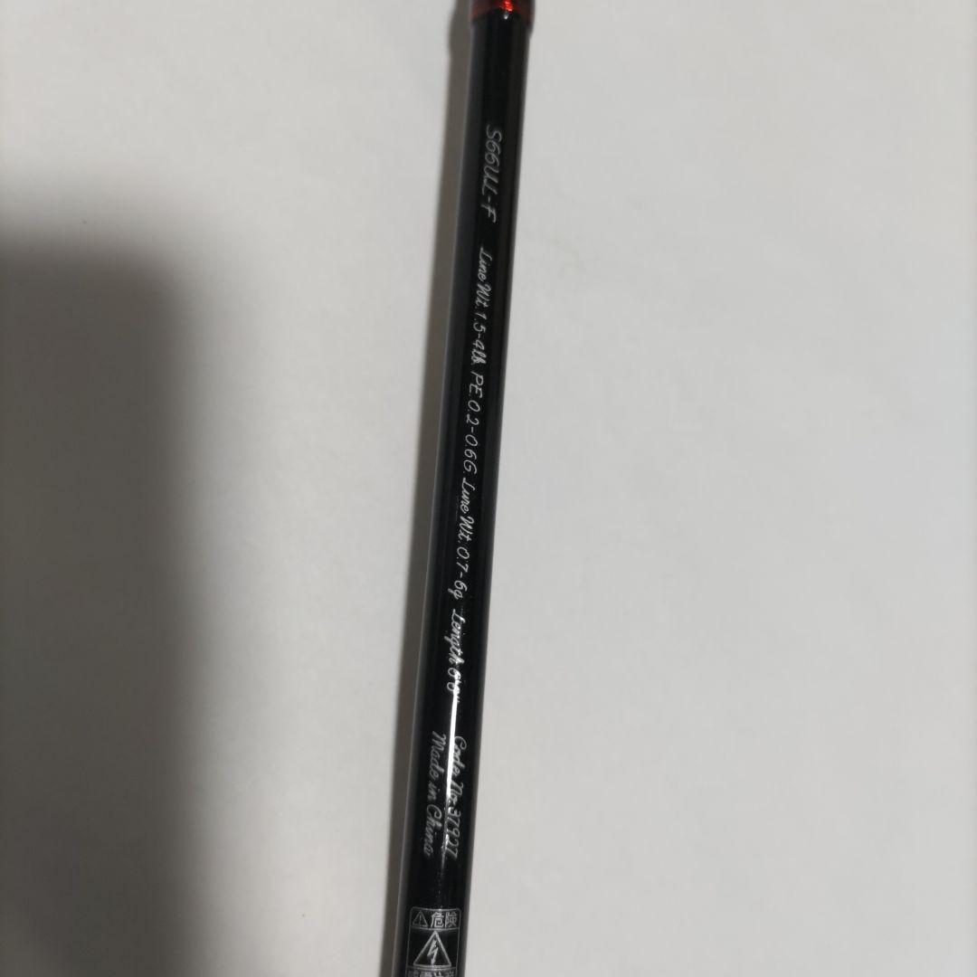 送料無料　未使用品17 トラウトワンAS　S66UL-F　TROUTONEAS