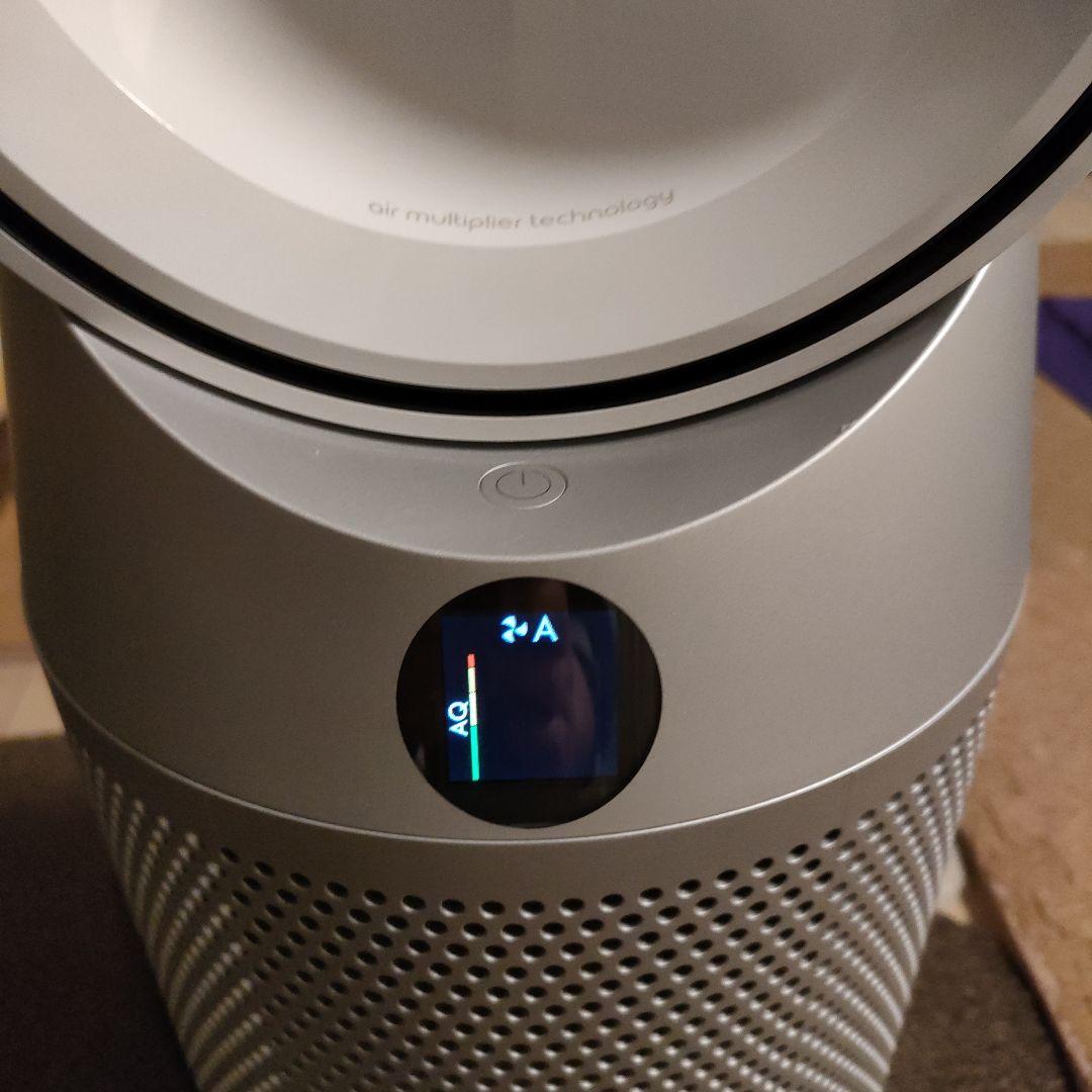 Dyson Purifier Hot+Cool 空気清浄機