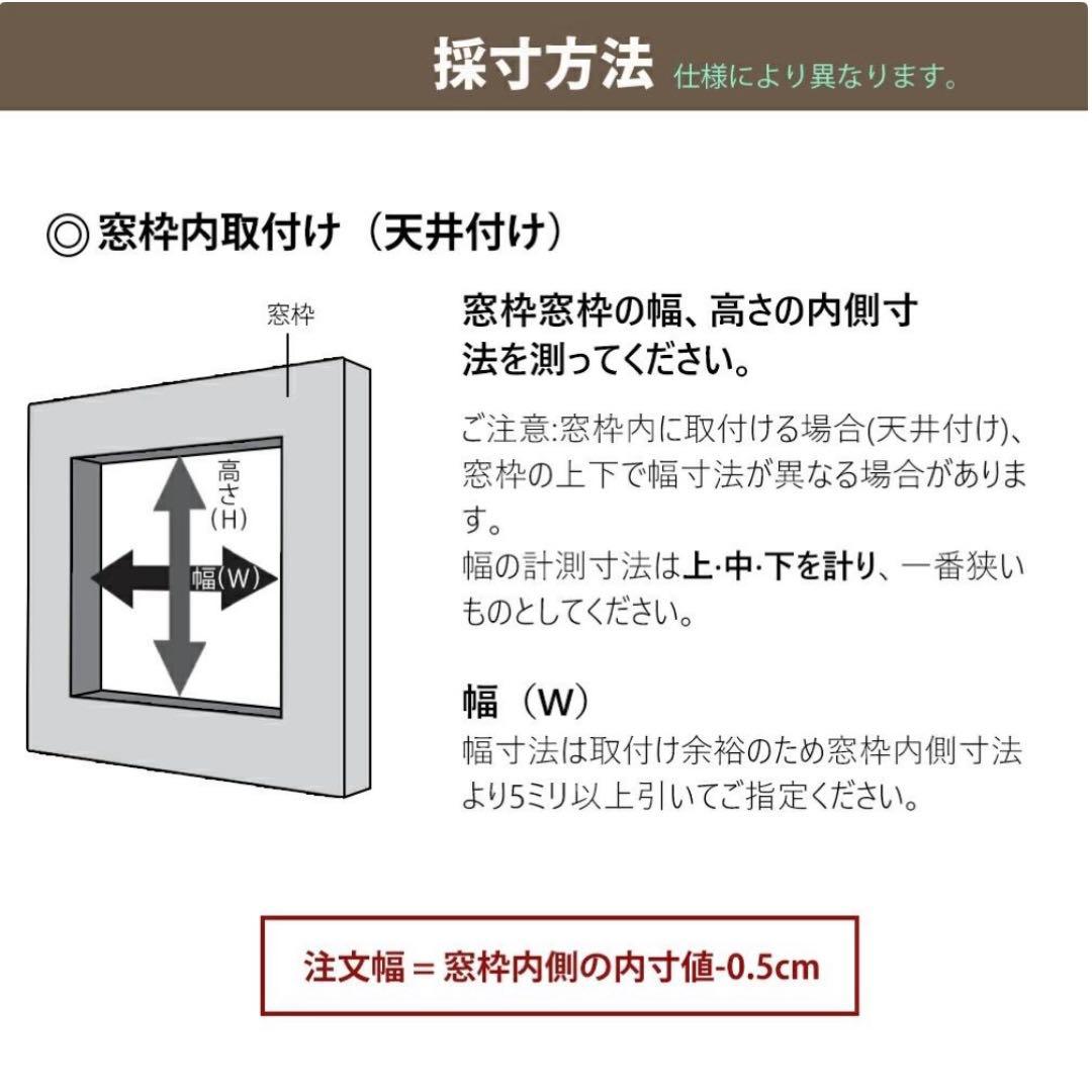 新品未使用★ツインハニカムシェード