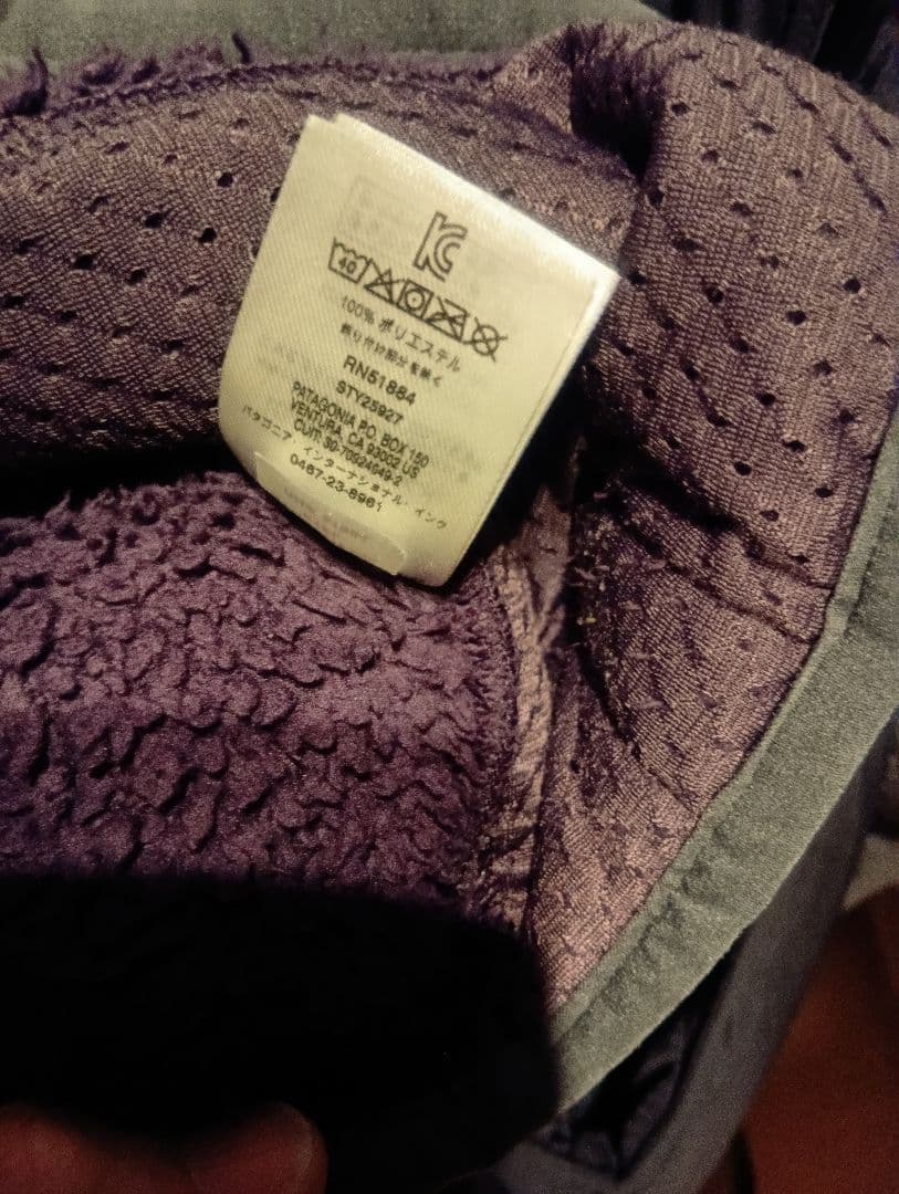 パタゴニア Patagonia ロス ガトス ベスト XS