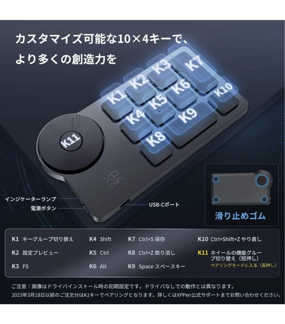 XP-Pen ショートカットパッド 10キー USB-C