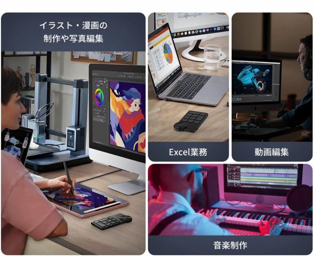 XP-Pen ショートカットパッド 10キー USB-C