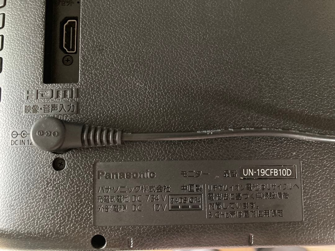 Panasonic ポータブル　液晶テレビ　VIERA UN-E10S