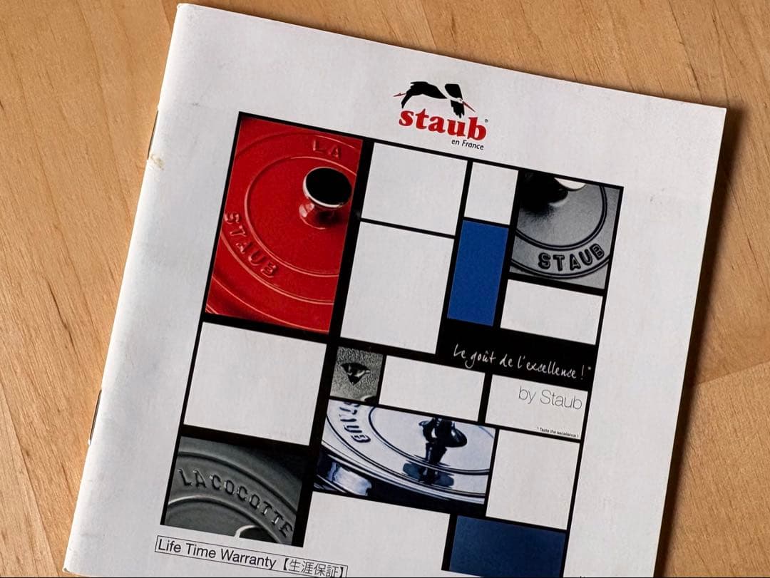 美品　staub ココットラウンドシャロー黒 両手鍋 26cm 箱付き