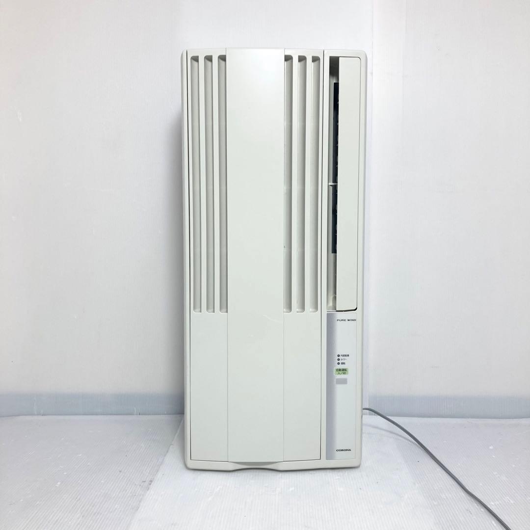 コロナ 窓エアコン CW-F1616 テラス窓専用 2016年製 WT-8付属