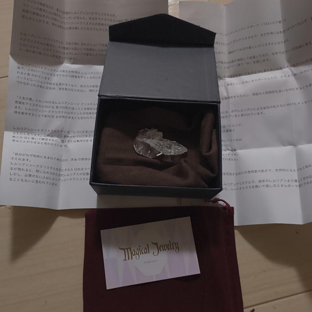 関暁夫レムリアンクォーツ マジカルジュエリーmagical Jewelry