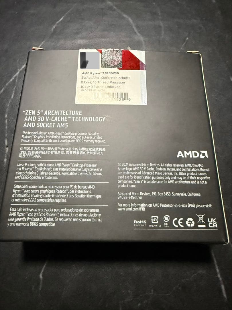 りん Ryzen 7 9800x3d 中古動作品