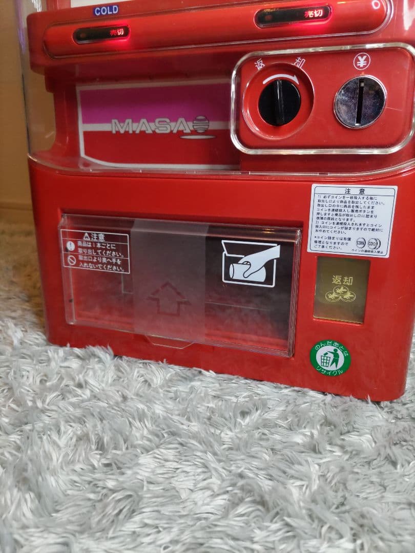 マサオコーポレーション ミニ自動販売機型保冷庫 MSO-016