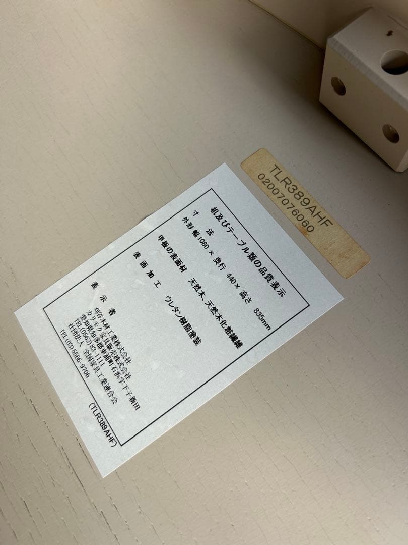 ◾️西欧アンティーク◾️カリモクdomani ドマーニ◾️ルイ15世コンソールテーブル