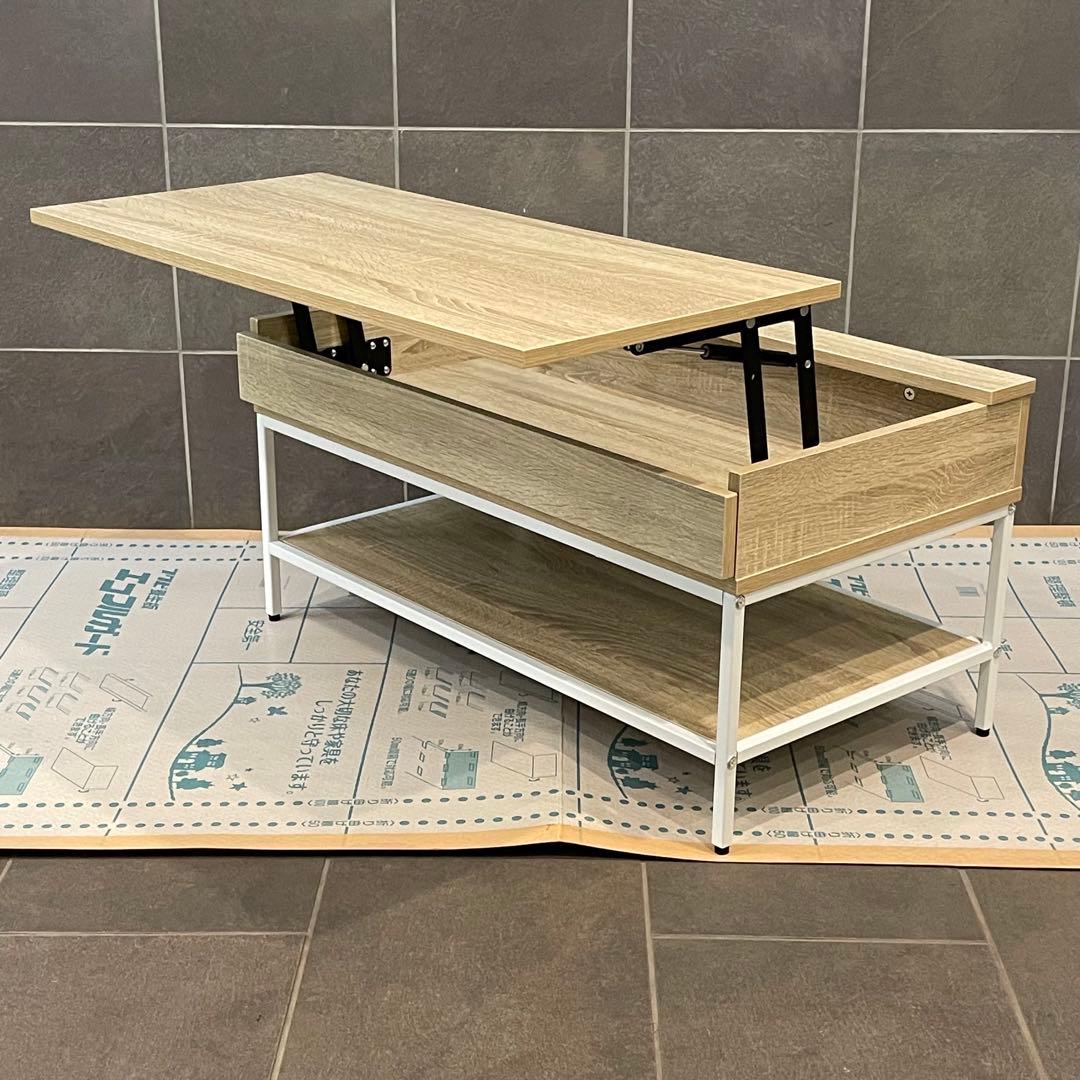 【幅80cm】Fika フィーカ 昇降式センターテーブル