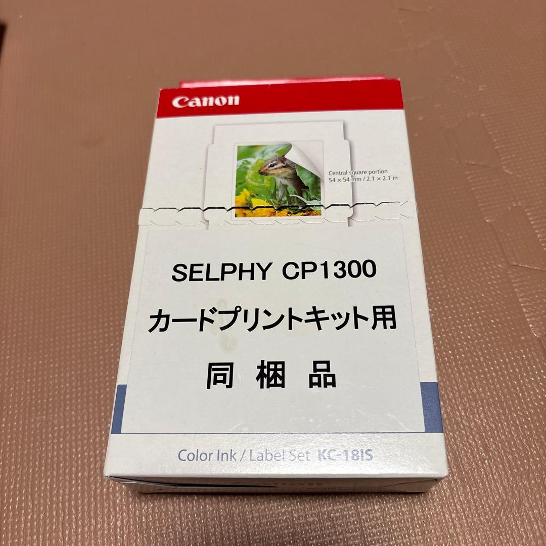 あ*あ様 Canon SELPHY CP1300 Wi-Fiフォトプリンター(シ