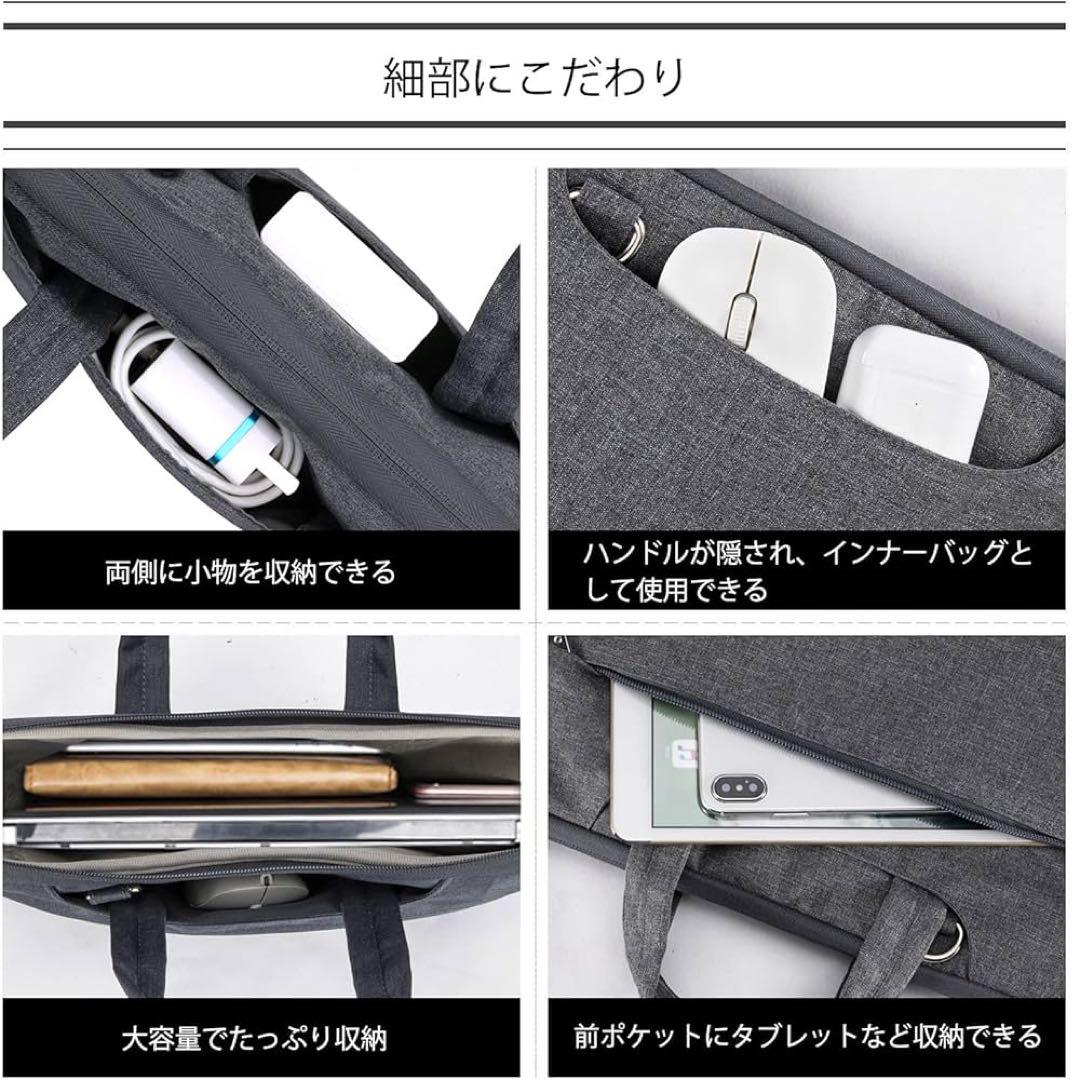 ノートパソコン ケース 衝撃吸収 ショルダーストラップ付き グレー 男女兼用
