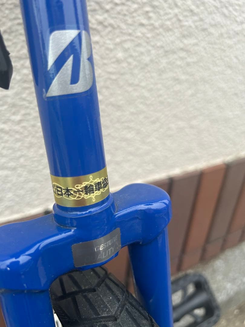 ブリヂストン スピンズ 一輪車 競技用 20インチ