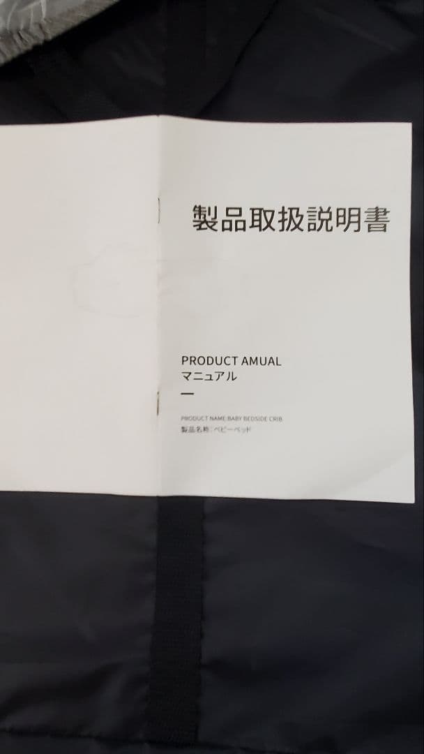HZDMJ 2022改良版 ベビーベッド【ごろ寝マットセット】