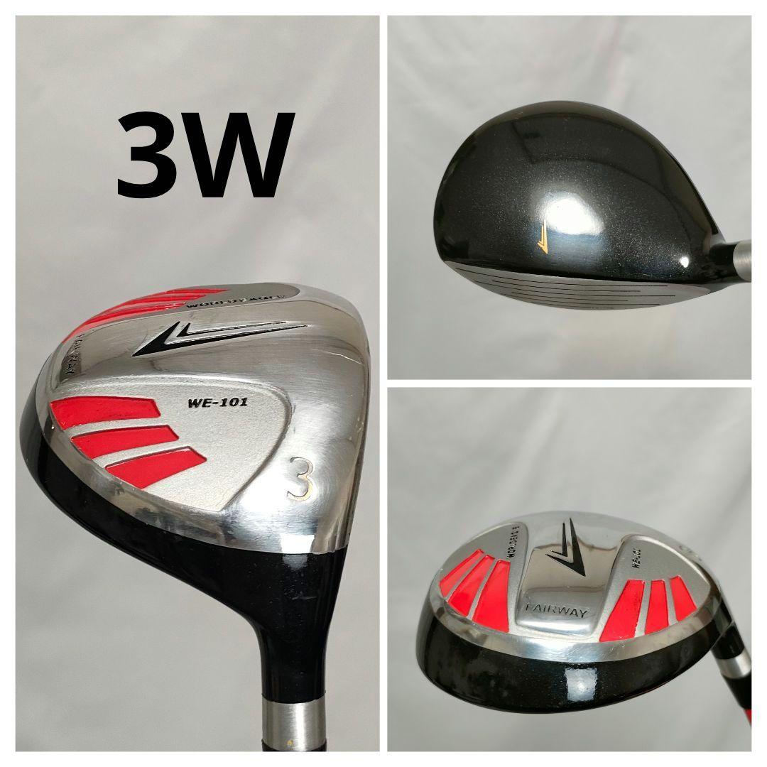 WORLDEAGLE　メンズフルセット　買い足し不要　即ラウンドOK　送料込み