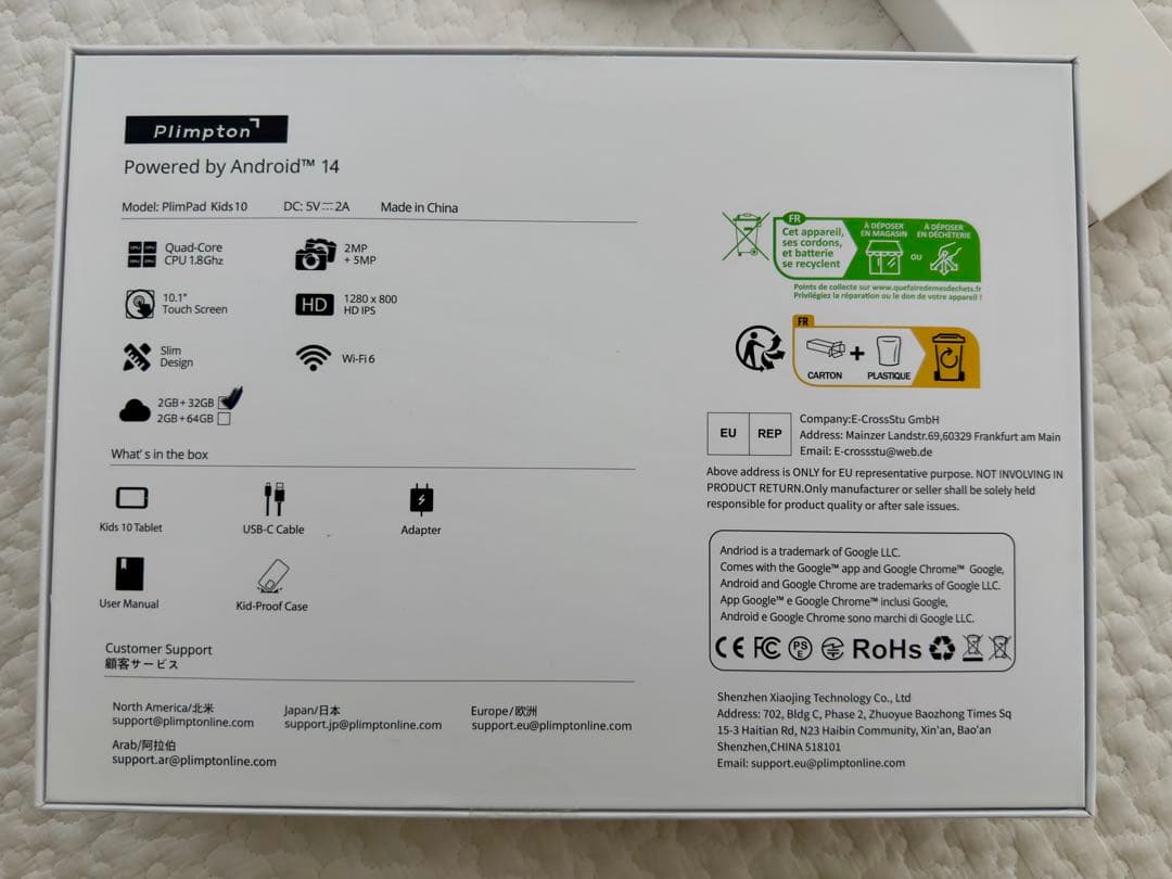 PlimPad Kids 10 タブレット