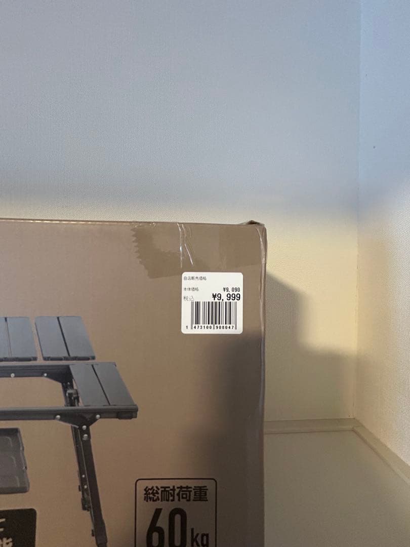 ★新品★ アルペンアウトドアーズ アルミユニットテーブル88 【おまけ付】