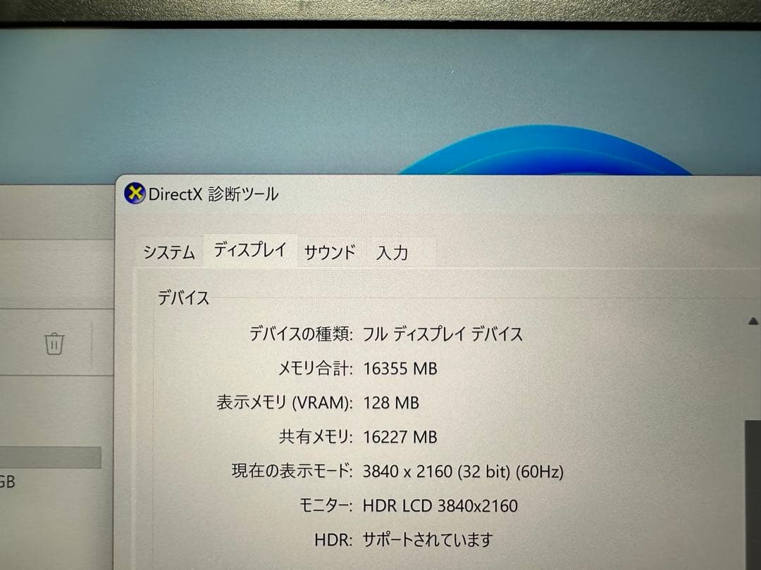 良品 VAIO Core i7gen11,画面 14inch 4K,メモ32Gb