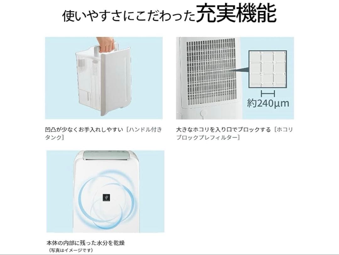 SHARP 衣類乾燥除湿機 CV-L71-W ホワイト