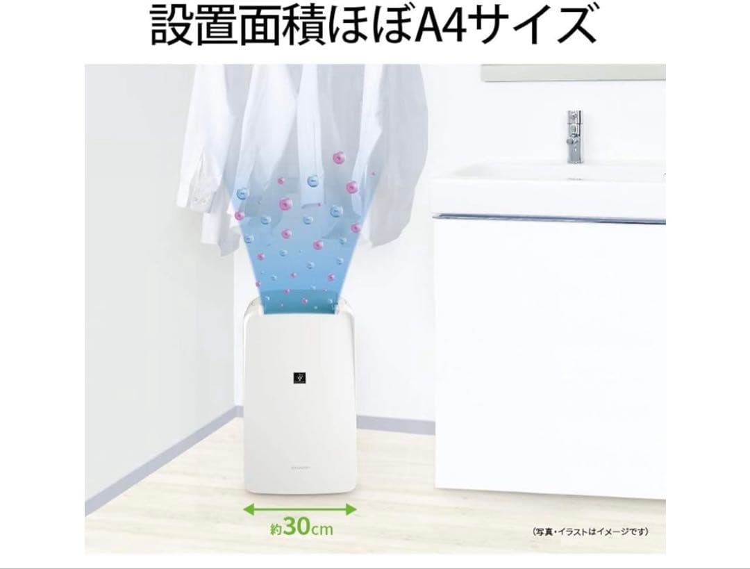 SHARP 衣類乾燥除湿機 CV-L71-W ホワイト