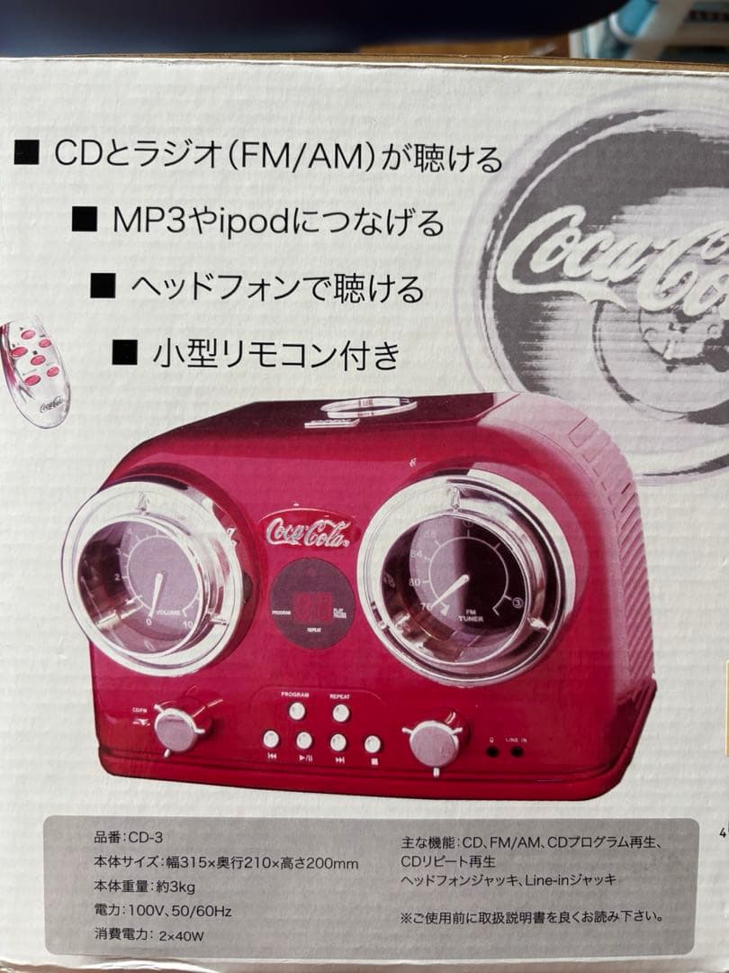 希少Coca-Cola CDラジオプレイヤー