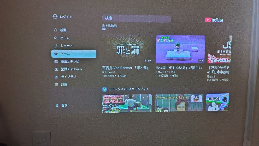 プロジェクター Anker Nebula Capsule D4111