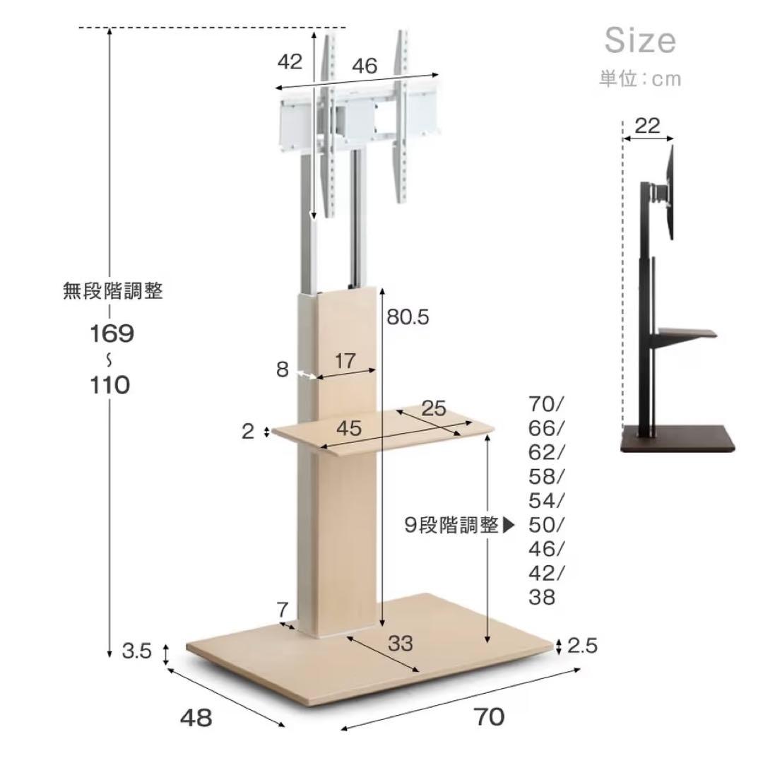 タンスのゲン テレビスタンド 32～77インチ対応