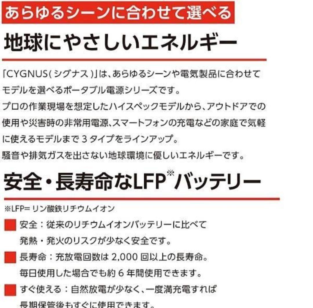【極美品】CYGNUS S100WB ポータブルソーラーパネル 100W 防災