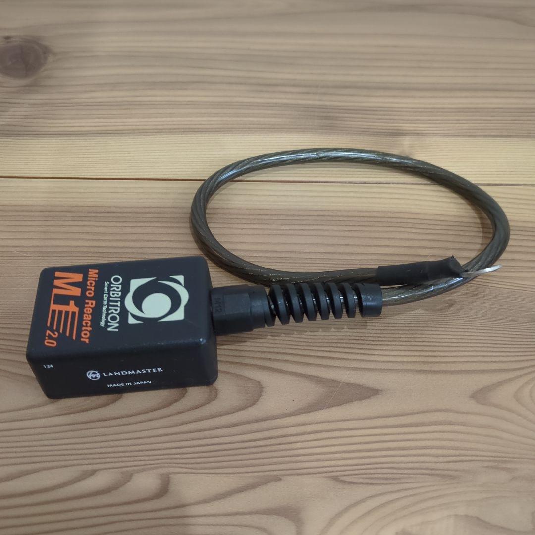 オービトロン　マイクロリアクター　M1 2.0