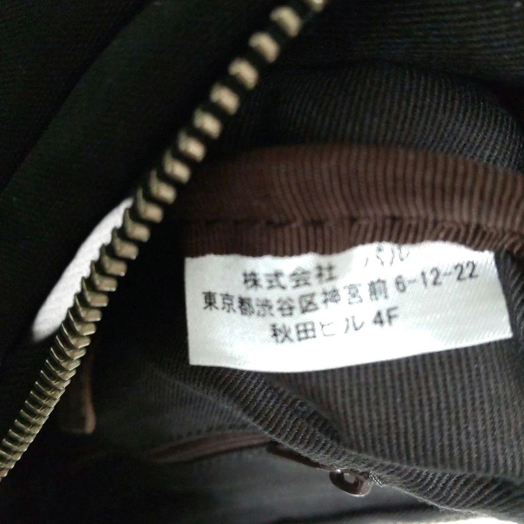 【美品】russet ❀ 太ロゴベルト ショルダーバッグ