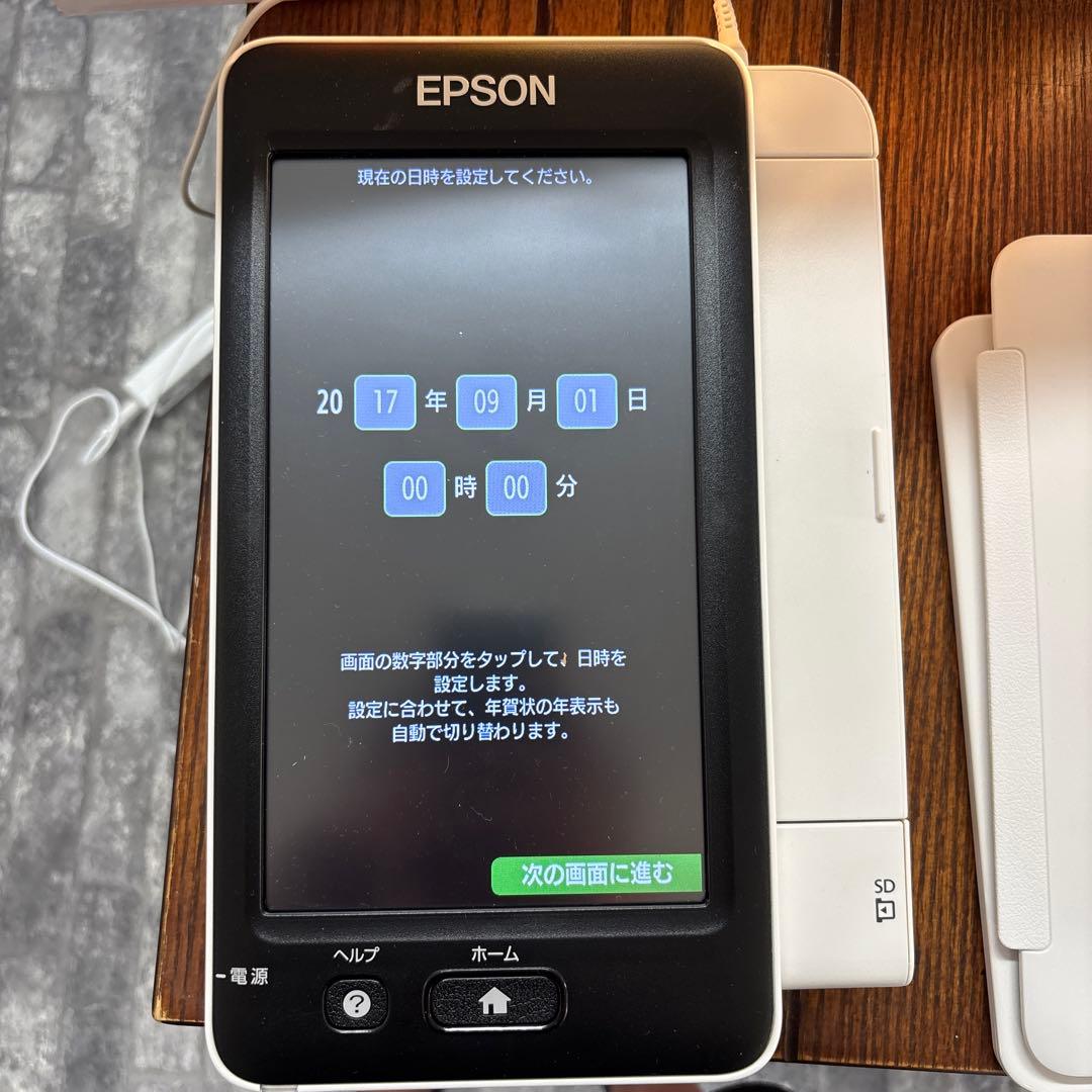 EPSON Colorio PF-81 インクジェットプリンター