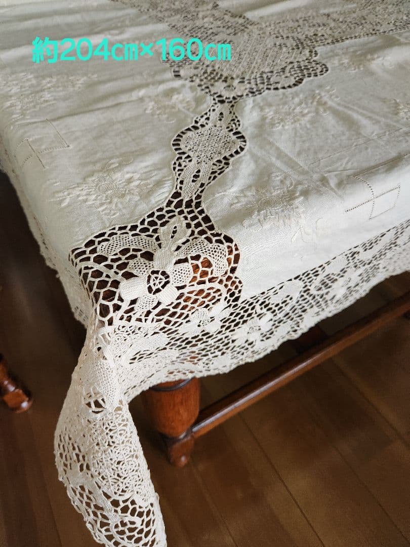 テーブルクロス 生成綿レース　　 約204cm×160cm
